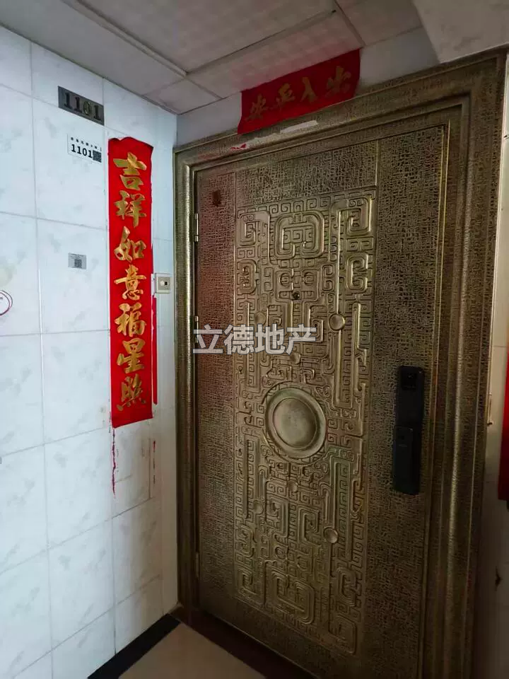深圳市福田区莲花街道香梅路宏浩花园A-1101