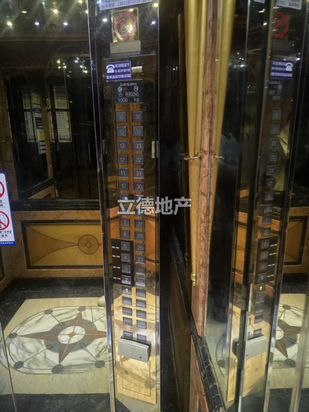 深圳市罗湖区建设路汇展阁2913