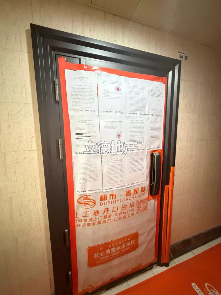 深圳市南山区创业路与南光路交汇处现代城华庭6栋1-9A