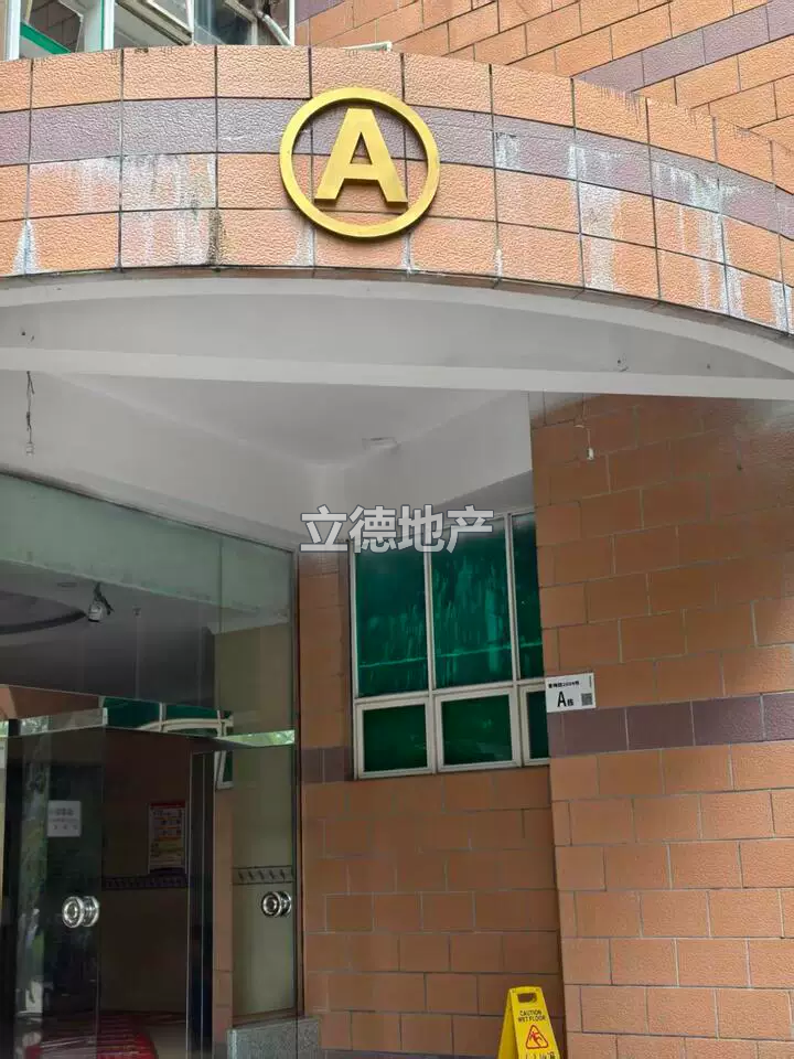 深圳市福田区莲花街道香梅路宏浩花园A-1101