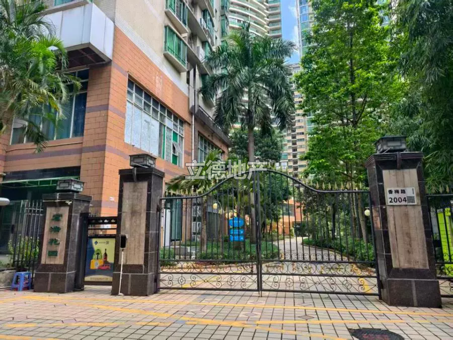 深圳市福田区莲花街道香梅路宏浩花园A-1101