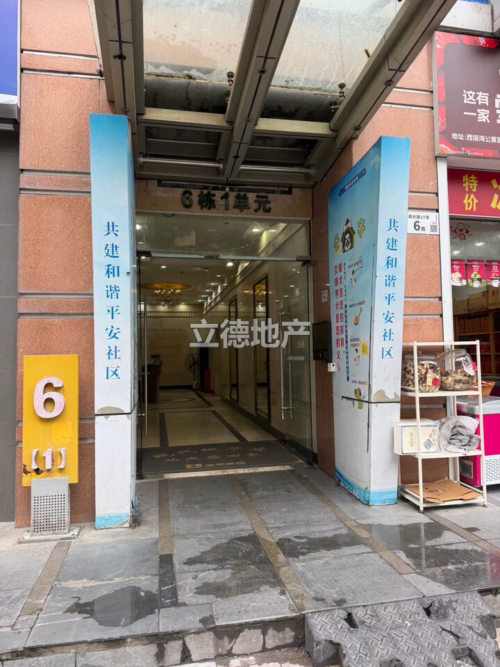 深圳市南山区创业路与南光路交汇处现代城华庭6栋1-9A