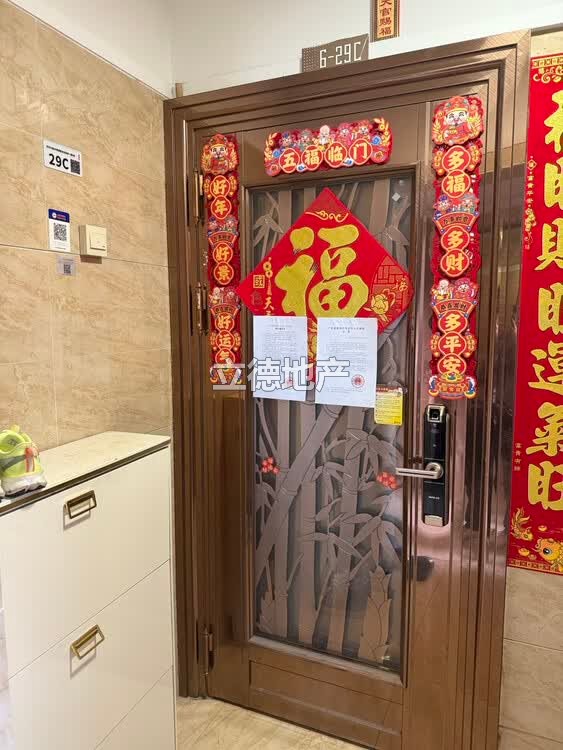 深圳市宝安区松岗街道联投东方华府(一期)6座29C