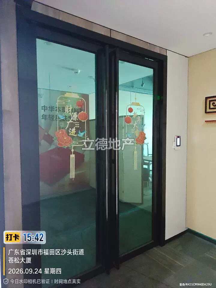 深圳市福田区车公庙泰然六路泰然苍松大厦南座317