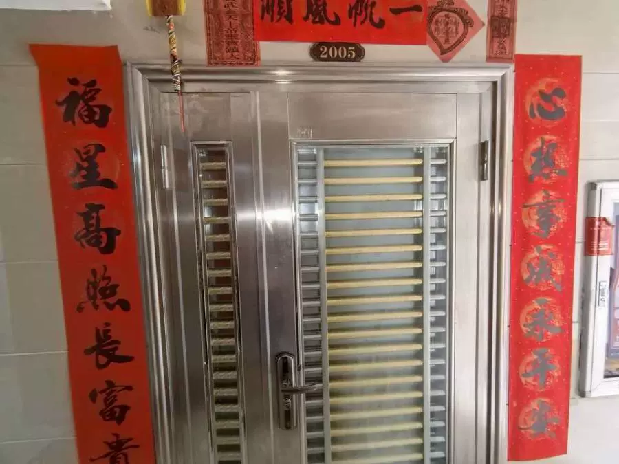 深圳市龙岗区南湾街道文峰华庭2栋2005