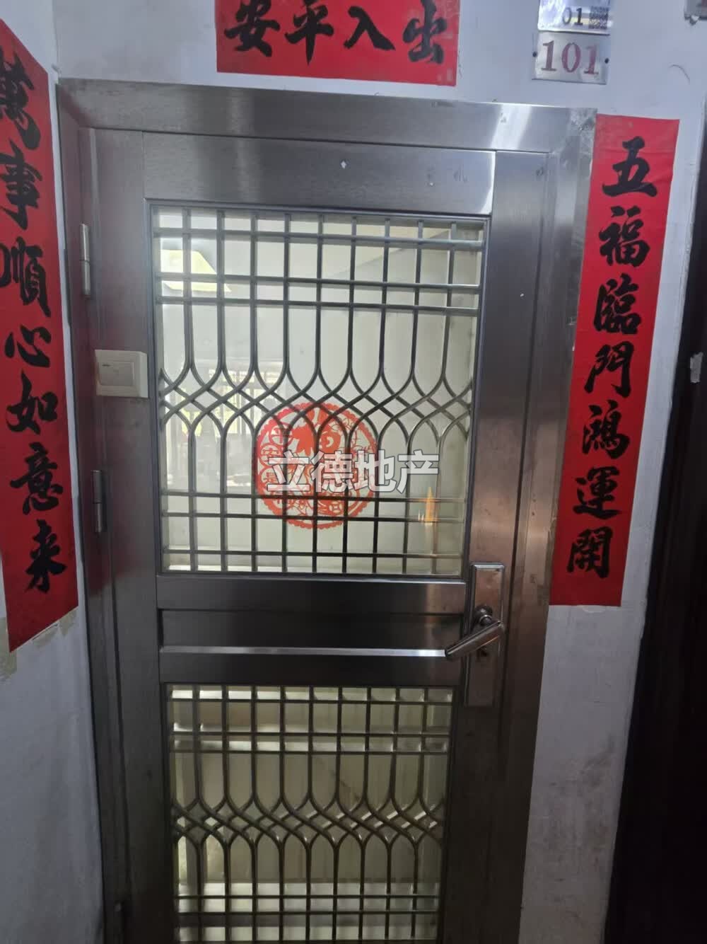 深圳市福田区红荔西路与竹子林三路交界西南竹盛花园9号楼101