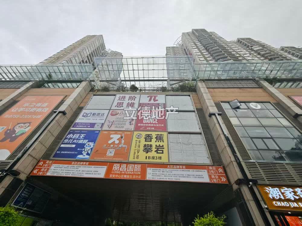 深圳市宝安区新安街道N5区德业新城花园A区1-2号楼2座101号铺