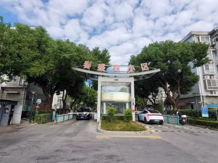 上海市嘉定区黄渡镇嘉松北路7222弄54号1101室
