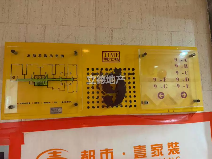 深圳市南山区创业路与南光路交汇处现代城华庭6栋1-9A