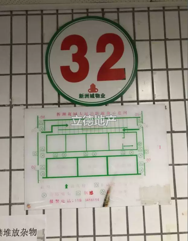 深圳市福田区新洲路新洲花园大厦B座3205