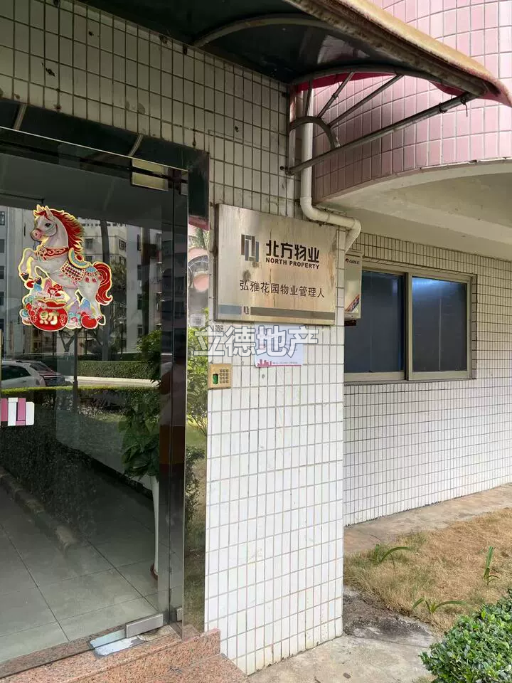 深圳市宝安区新安办二十九区弘雅花园二期二栋706
