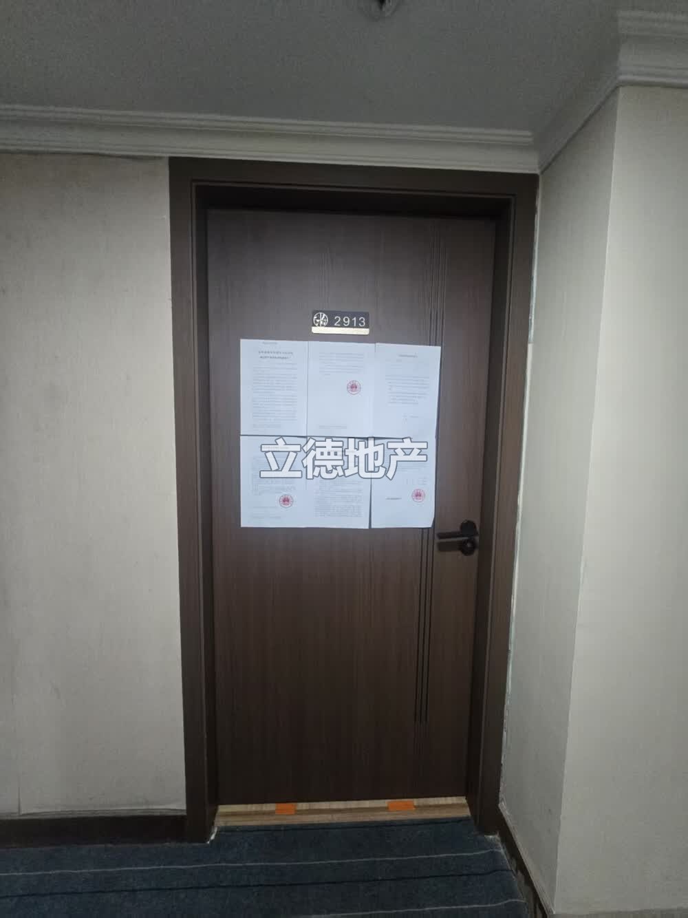 深圳市罗湖区建设路汇展阁2913