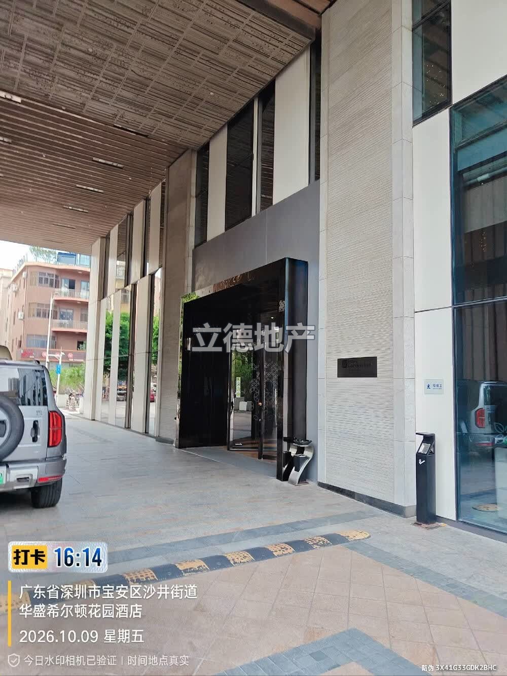 深圳市宝安区沙井街道新沙路南侧华盛智荟大厦2205