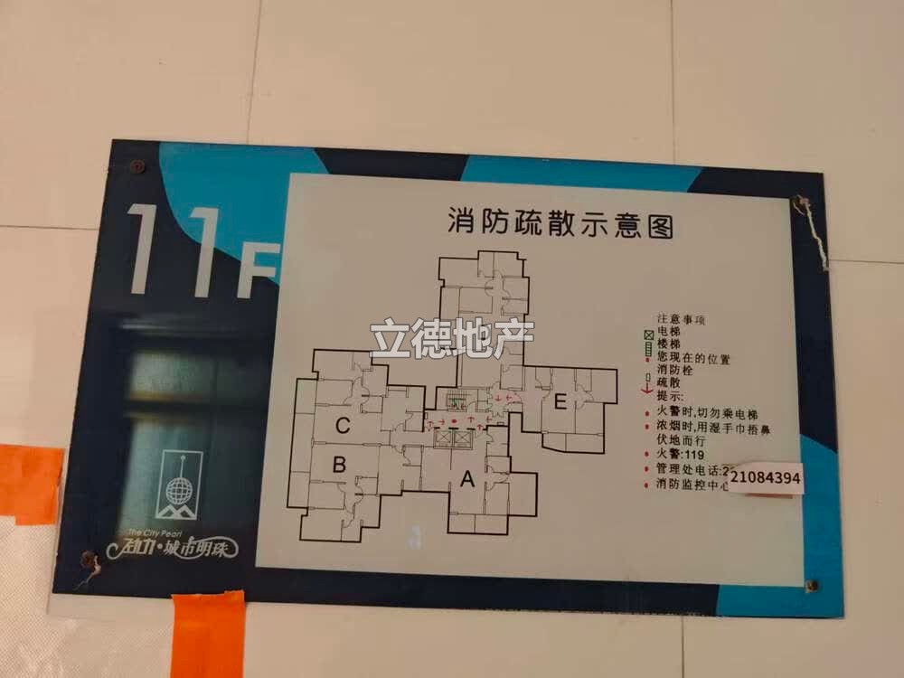 深圳市宝安区龙华街道东环二路东侧城市明珠花园21栋11D