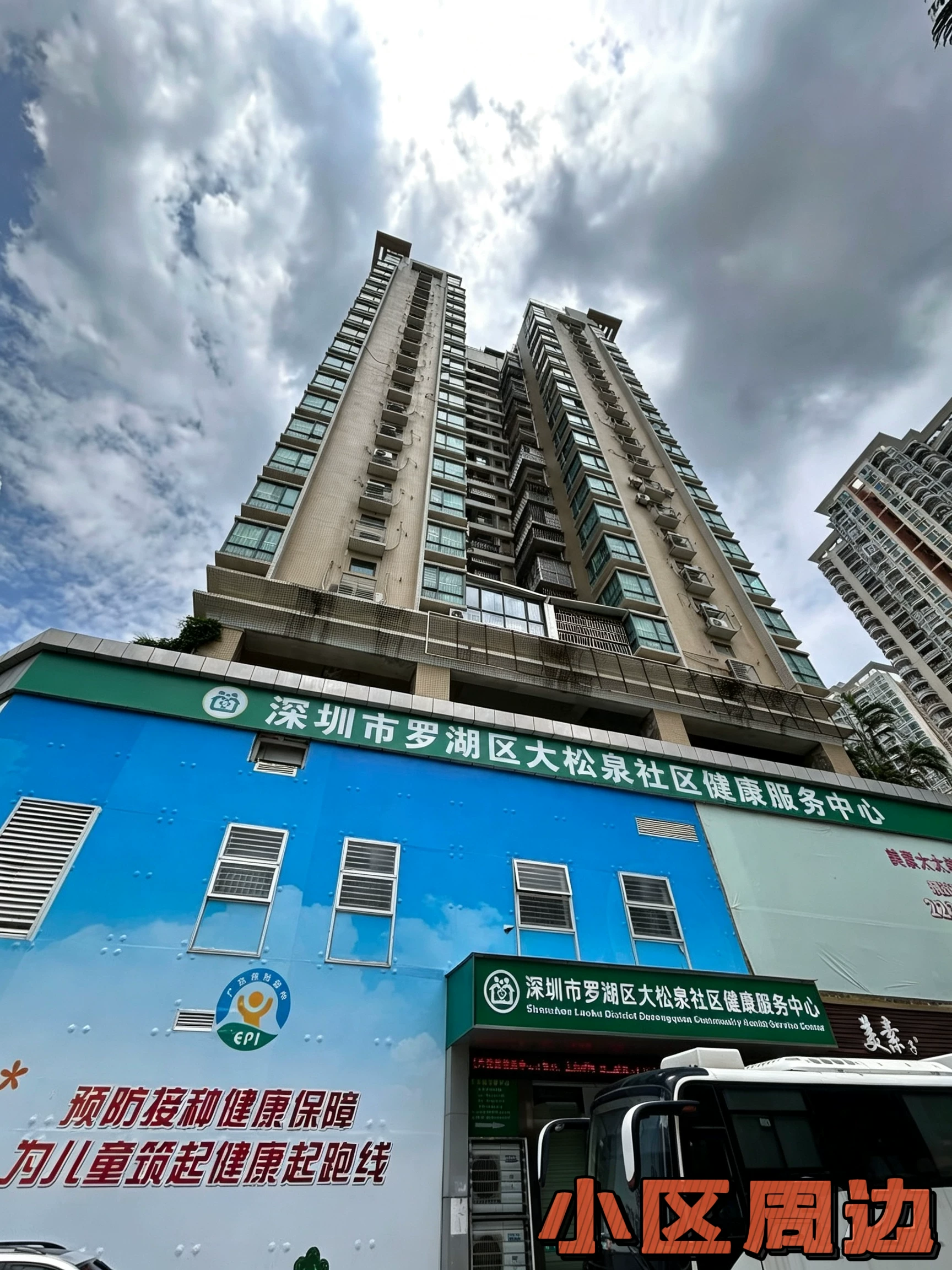 深圳市罗湖区太白路北侧松泉山庄松泉阁408