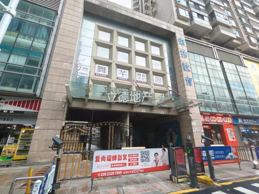 深圳市南山区创业路与南光路交汇处现代城华庭6栋1-9A