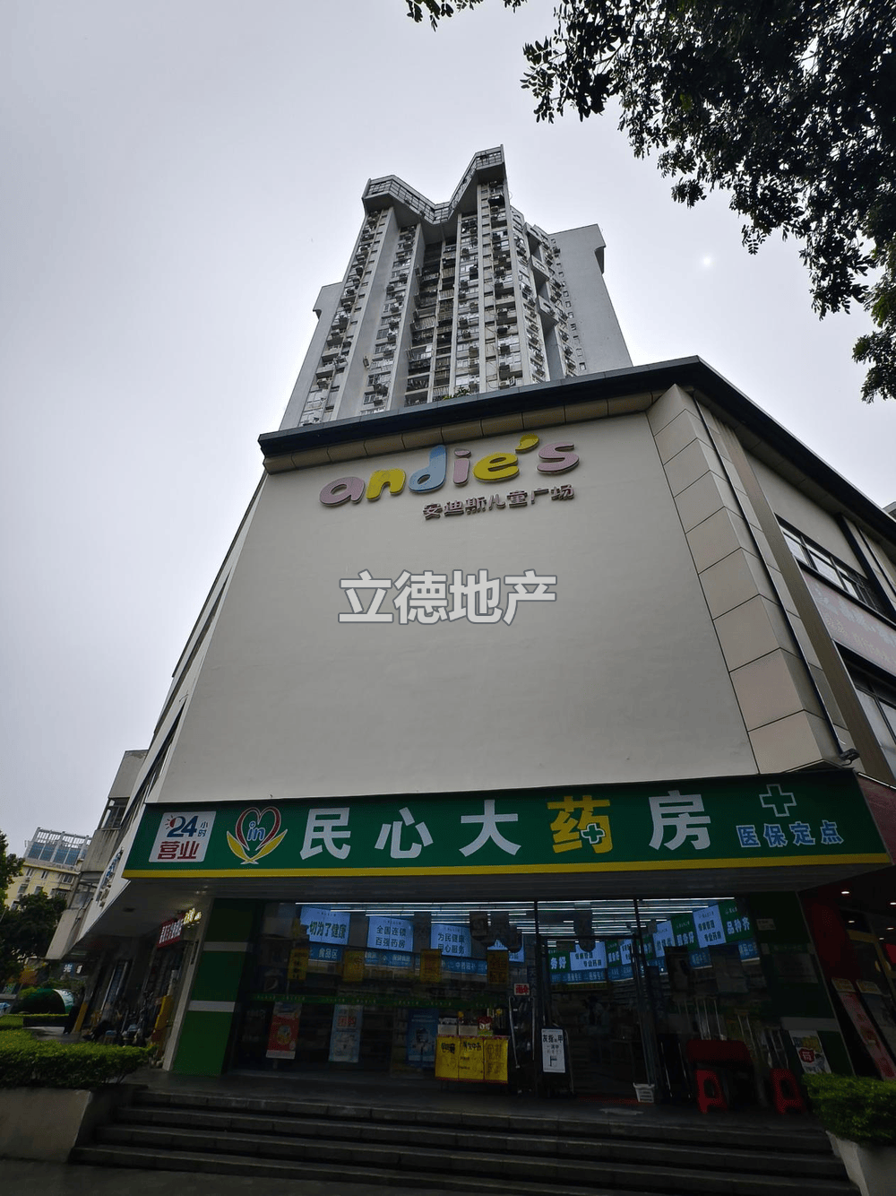 深圳市福田区东园路台湾花园大厦东座23B