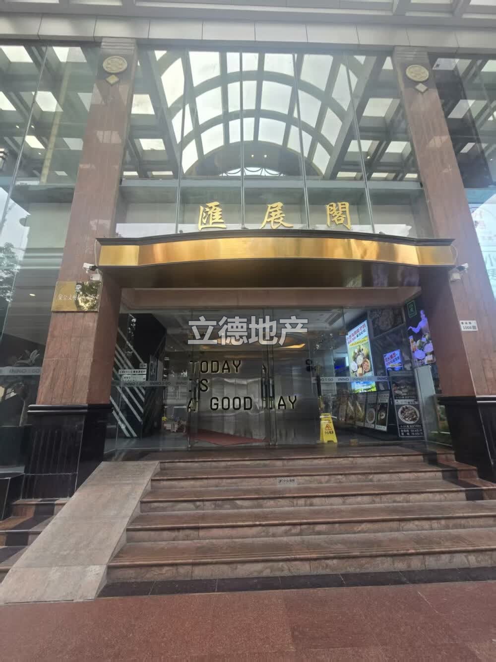 深圳市罗湖区建设路汇展阁2913