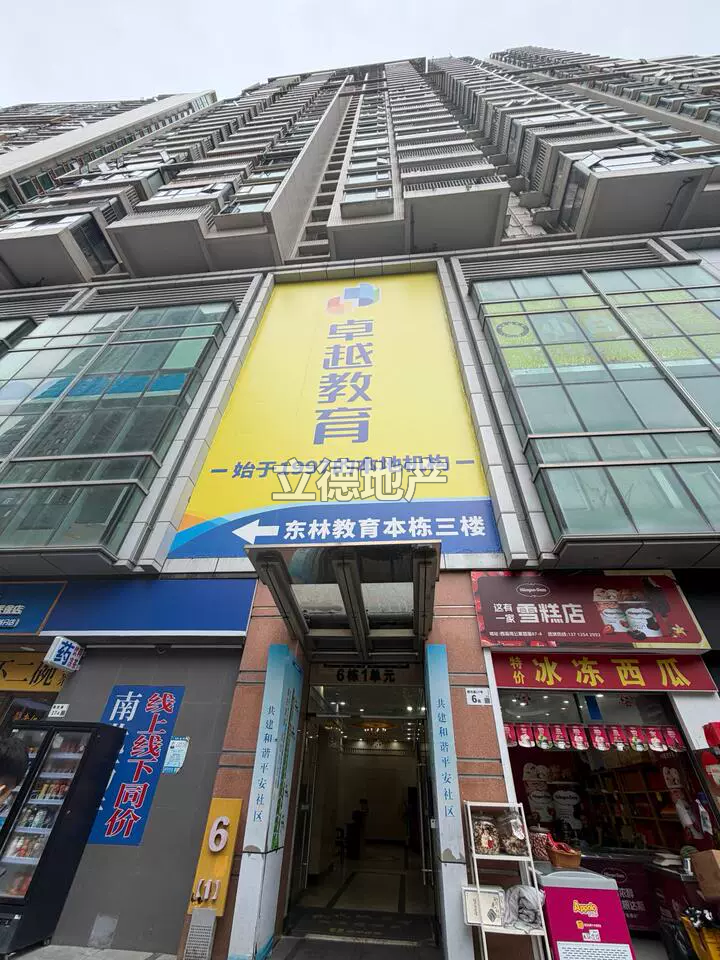 深圳市南山区创业路与南光路交汇处现代城华庭6栋1-9A