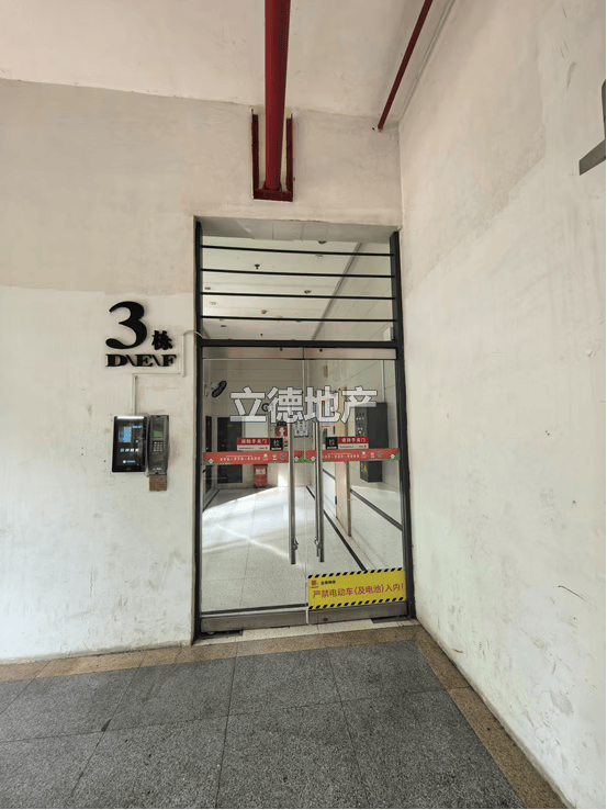 深圳市福田区香蜜湖路与侨香路交汇处金地网球花园(一期)3号楼2-9F