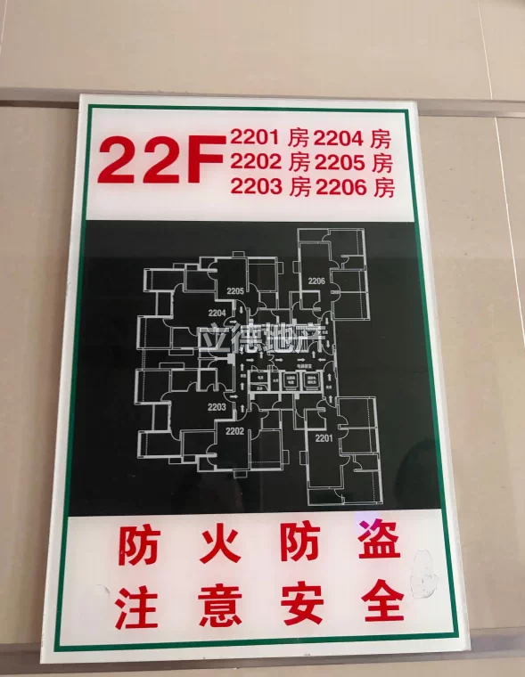 深圳市福田区广深高速公路南福保桂花苑3栋B2205