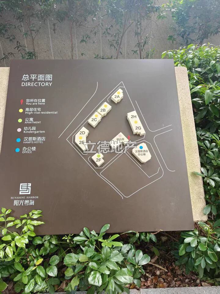深圳市南山区白石路阳光粤海花园一期、二期2栋C座2602