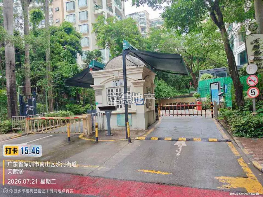 深圳市南山区华侨城深南大道以北,侨城北路以西。天鹅堡(二期)K栋2单元2D