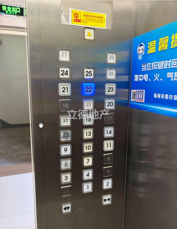 深圳市福田区广深高速公路南福保桂花苑3栋B2205