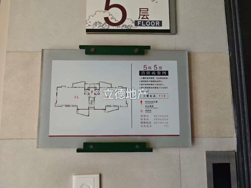 深圳市南山区深南大道以南、南山大道以东悠然天地家园5栋5B