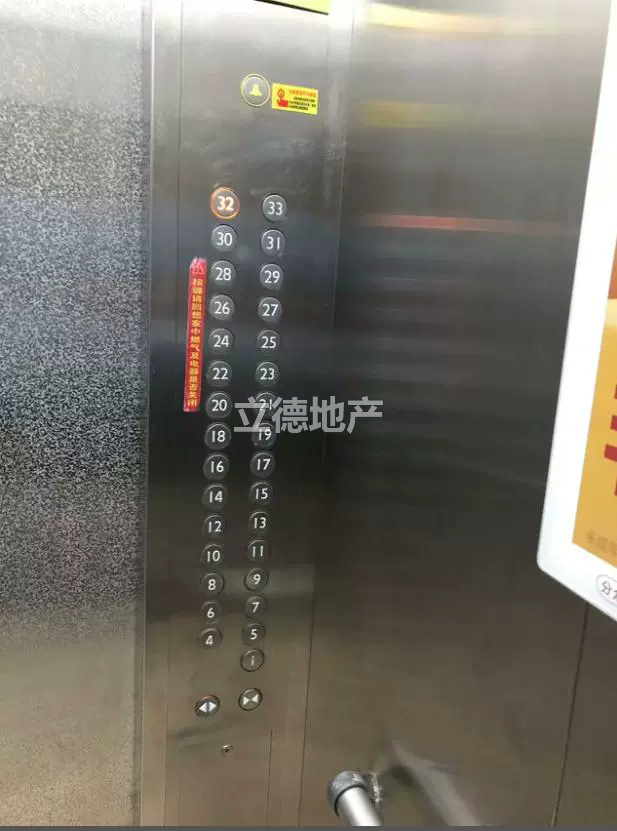 深圳市福田区新洲路新洲花园大厦B座3205