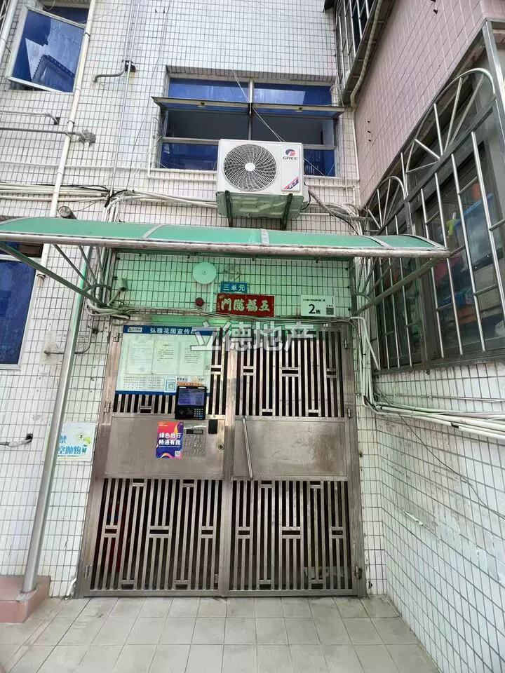 深圳市宝安区新安办二十九区弘雅花园二期二栋706